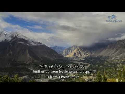 Al Sahifa Al Sajjadiyya 9 His Dua in Yearning ᴴᴰ l الصحيفة السجادية   دعـاؤه في الاشتياق