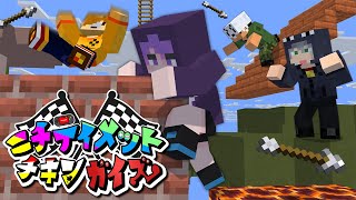 クロノアさん可愛いリンゴ美味しいですよね - 【マインクラフト】どうやってゴールするんだよこれ!?【日常組】
