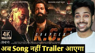 Kgf Chapter 2 Trailer & Song Release Date | Yash | Sanjay Dutt |Srinidhi Shetty | Kgf 2 Trailer Kgf