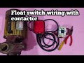 Float Switch Wiring With Contactor Water Level Controller Wiring With Contactor
