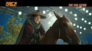 Trailer Preview Image