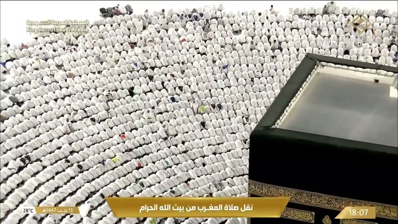 صلاة المغرب من المسجد الحرام بمكة المكرمة - تلاوة الشيخ د. ماهر المعيقلي