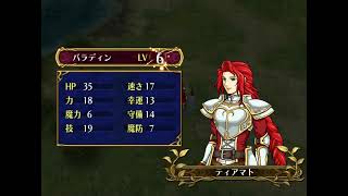 FE9 TAS - Alternative Ch. 24 strategies