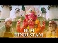 Hum hindustani (chodo kal ki bate) sooryavanshi //2021//akshay kumar //rohit sheety