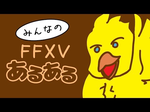 download lagu mp3 mp4 Ff15, download lagu Ff15 gratis, unduh video klip Ff15