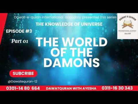 Chapter 03:20 | Part 1 | Jinnat In Islam Shaitaan (Jinnat Shaitaan Ghost Demons Genie & Iblis)