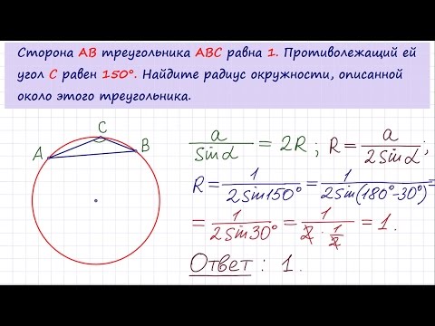 Задача 6 №27921 ЕГЭ по математике. Урок 138