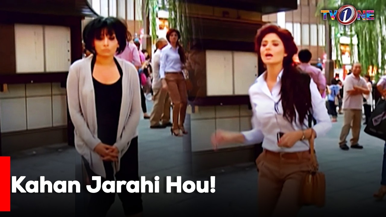 Kahan Jarahi Hou!  | Adnan Siddiqui | Madiha Iftikhar | Maira Khan |