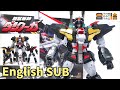 THE GATTAI Hagane Works DANCOUGA Wotafa S Review SUB