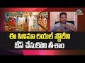 Ninne Pelladutha Movie Promotions Amaan P Sidhika Sharma NTV ENT