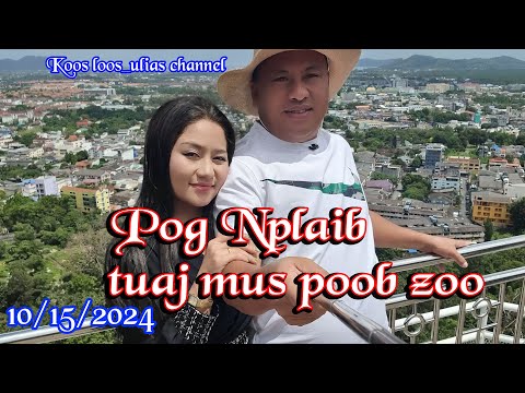 Pog Nplhaib tuaj mus poob zoo 10/15/2024
