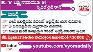 January 2019 Important Telugu Current Affairs for All Competitive Exams By K.V.LaxmiNarayana