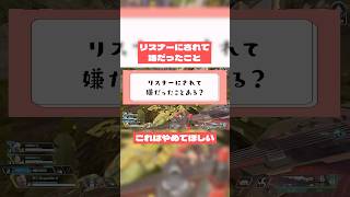 どの界隈もリスナーにされて嫌なことはこれだ！#おしゅ #vtuber #配信者