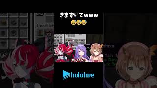 職場で身内と会うのと同じかな #vtuber #hololive #切り抜き #ホロライブ #アユンダリス #ムーナホシノヴァ #クレイジーオリー