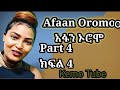 Learn Afan Oromo in Amharic #Afaan Oromoo Amaariffaan bradhaa #አፋን ኦሮሞ በአማርኛ ይማሩ