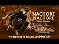 Nachore Nachore Song Promo Yamadonga 4K Man Of Masses NTR Rambha SS Rajamouli MM Keeravani