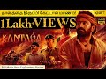 Kantara Full Movie in Tamil Explanation Review | Movie Explained in Tamil