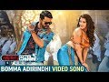 Jawaan Telugu Movie Songs | Bomma Adhirindhi Song Trailer | Sai Dharam Tej | Mehreen | Thaman S