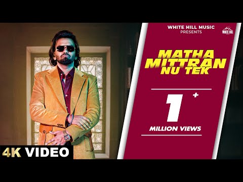 Matha Mittran Nu Tek — watch video