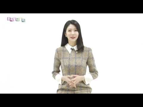 이진 아나운서 2019 01 10