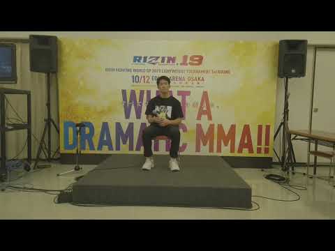 Kyoji Horiguchi vs. Kai Asakura II Set For Rizin 21