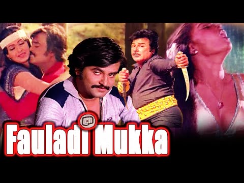 Payum Puli Full Movie and Paayum Puli Video Songs - Rajinifans.com