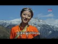 PHULA YEKI LYRICAL VIDEO| FILM YUENA RELPA | Latest Bhutanese film song