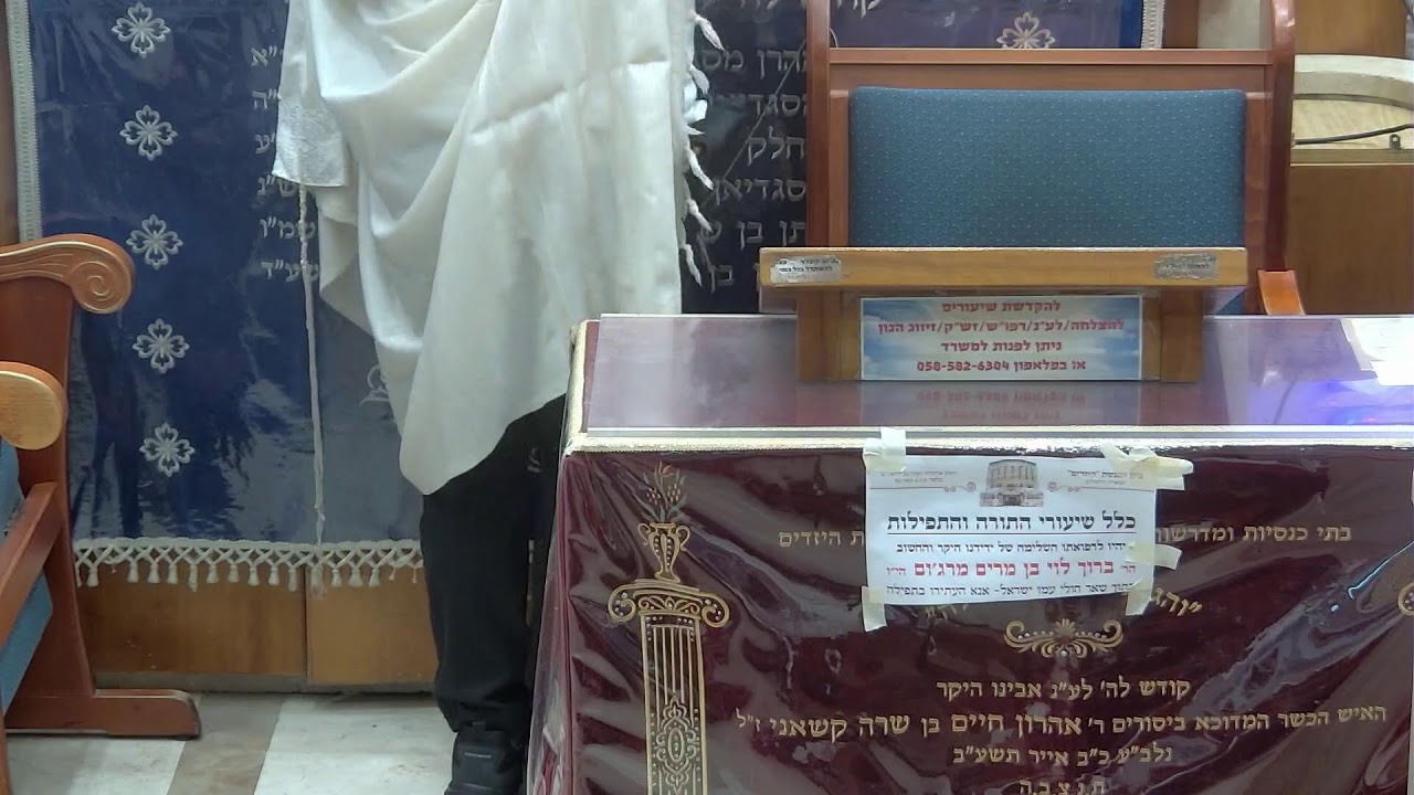בית הכנסת יזדים שידור חי • יום ראשון יד' חשוון תשפ'ז