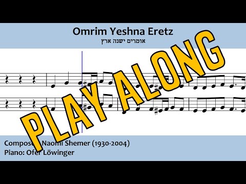 Omrim Yeshna Eretz - Hebrew song play along with playback