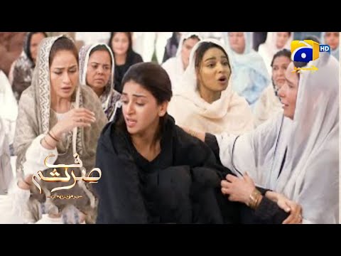 Sirf Tum Episode 27 & 28 Promo | Sirf Tum Episode 27 Teaser | Geo Her Pal - MehwishReviews