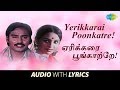 Yerikkarai Poonkatre With Lyrics Ilaiyaraaja K J Yesudas K Bhagyaraj Sulochana Tamil