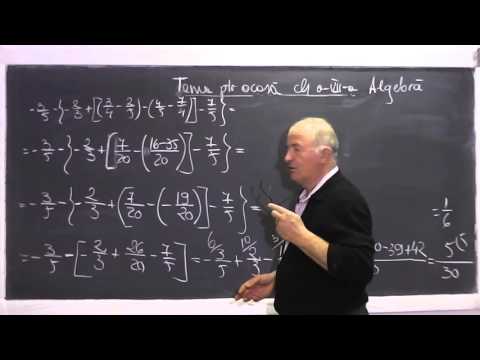 Lectia 602 - Operatii in Q | Ordinea efectuarii operatiilor, a parantezelor - Tema algebra - Clasa 7