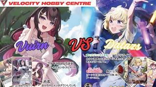 [ホロカ] Vuirn (Azki) Vs Watame (Datazs) | Hololive official card game weekly velocity hobby center