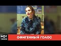 Офигенный голос. Девушка красиво поет "Когда мы были на войне"... ( HOT VIDEOS ...