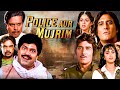 POLICE AUR MUJRIM FULL MOVIE Raaj Kumar Vinod Khanna Meenakshi Seshadri Nagma
