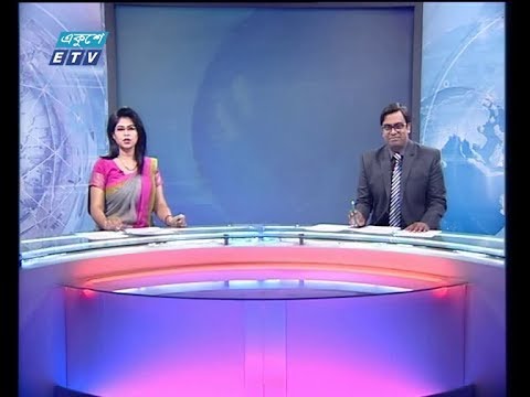 সন্ধ্যা ০৭ টার সংবাদ || ১৯ মে ২০১৯