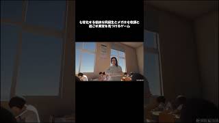 【バカゲー】七変化する愉快な同級生とメガネ女教師と過ごす異変を見つけるゲーム【NO.8 High School】#SPGゲーム実況 #バカゲー