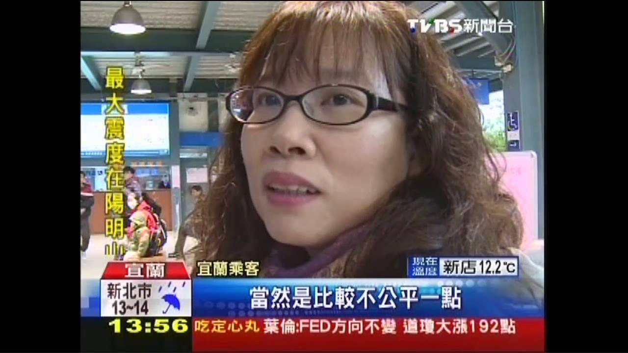 賞櫻專車惹議　台北宜蘭出發都730