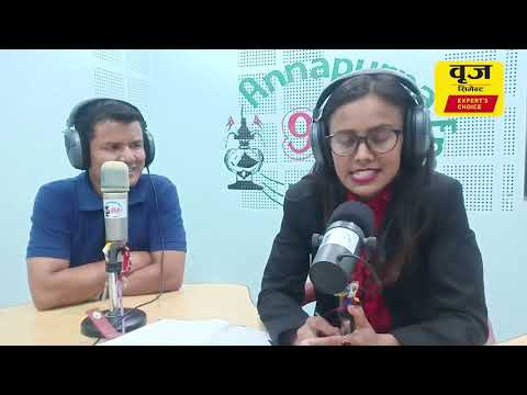 About Brij Cement Video Thumbnail