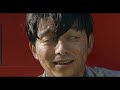 Train To Busan See You Again