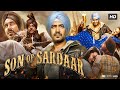 Son Of Sardar 2012 Full HD Hindi Movie Ajay Devgn Sonakshi Sanjay Dutt Bollywood Movie