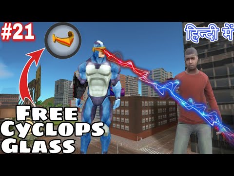 Free Cyclops Laser Glasses in Rope Hero Vice Town Thug Life New Update Purchase Police Robot Hindi #