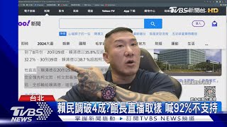 Re: [爆卦] 原來全世界都是台灣人