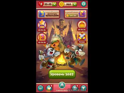 TOON BLAST level 1682