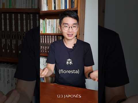 A dica para quem quer aprender kanji