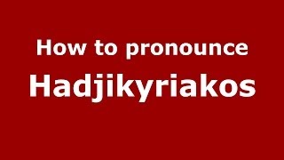 How to pronounce Hadjikyriakos