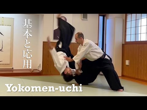Yokomen-uchi - Basic and Applied Techniques