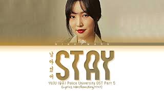 YUJU (유주)  - &#39;Stay (남아있어)&#39; (Police University OST Part 5 (경찰수업)) Lyrics [Han/Rom/Eng/가사]
