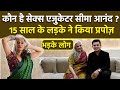 Sex Educator Seema Anand Age Life Story Podcast Controversy Profession Net Worth And Biography