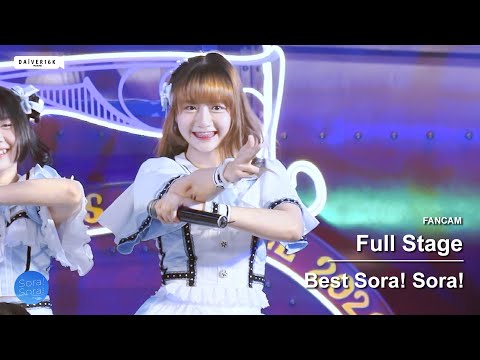 220603 [Fancam] Best Sora! Sora! - Full Stage @ Miss You Mini Concert | Fashionisland